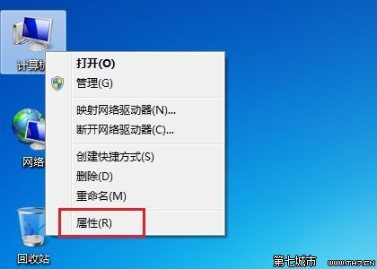 win7屏幕亮度快速調節的方法 