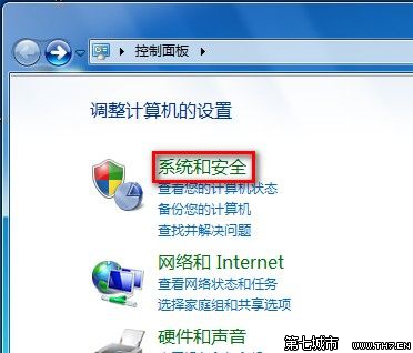 Windows 7選擇電源計劃技巧