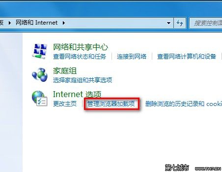 Windows7系統管理和禁用IE8加載項的方法 