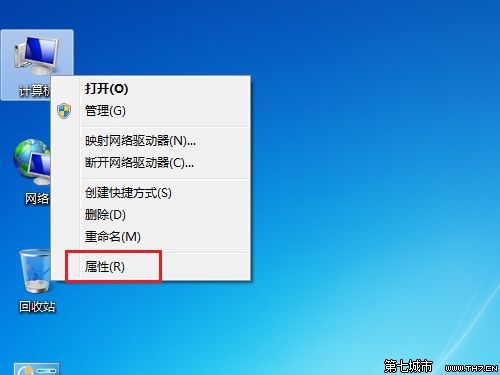 Windows7系統調節屏幕亮度的方法 