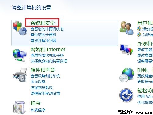 windows 7調節屏幕亮度的方法