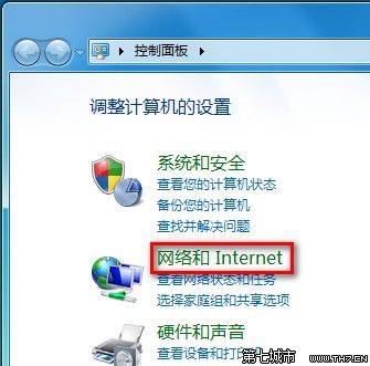 Windows 7創建無線網絡連接的方法