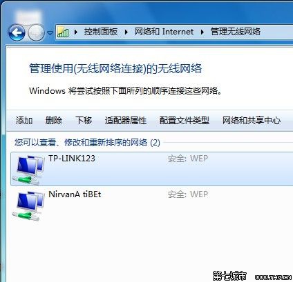 Windows 7管理無線網絡的方法