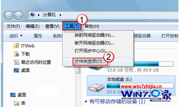 win7純淨版系統如何解決文件夾出現假死及未響應 