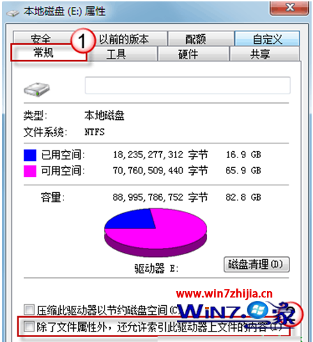 取消勾選“除了文件屬性外，還允許索引此驅動器文件的內容”