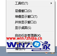 電腦公司win7旗艦版系統下無法更改通知區域圖標怎麼辦 