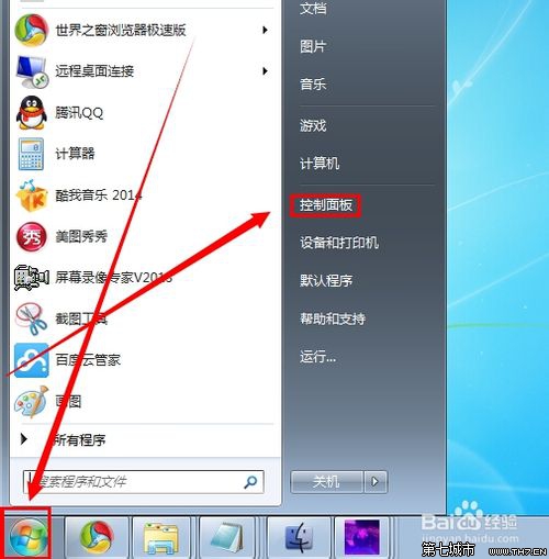 win7開機寬帶自動連接怎麼設置? 