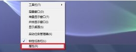 Win7任務欄揚聲器圖標不顯示怎麼解決? 