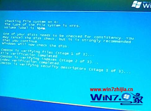 深度win7旗艦版系統開機提示disk read error如何解決 