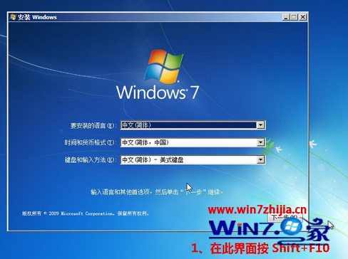 Win7純淨版系統如何利用自帶的diskpart命令為硬盤分區 
