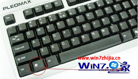 Win7旗艦版系統中windows徽標鍵的組合快捷鍵匯總 