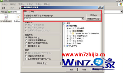 重裝win7系統之後發現硬盤無法分區如何解決 