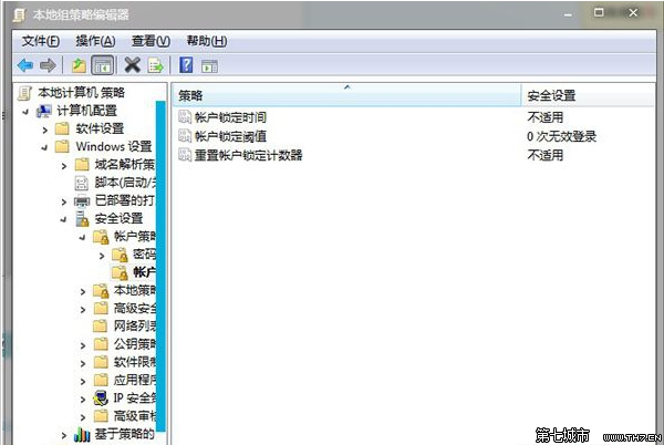 win7鎖屏密碼輸錯鎖定電腦防止他人一直循環輸入密碼 