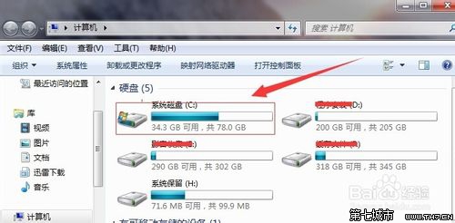 win7系統實現3D窗口浏覽和切換的方法 