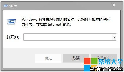 Win7系統輸錯密碼鎖定電腦 