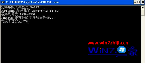 Win7 32位系統電腦不能復制粘貼的解決方法