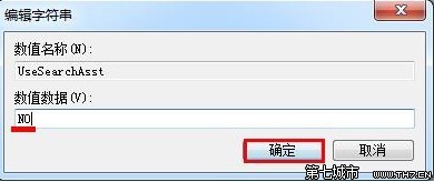 win7搜索功能無法使用怎麼回事? 