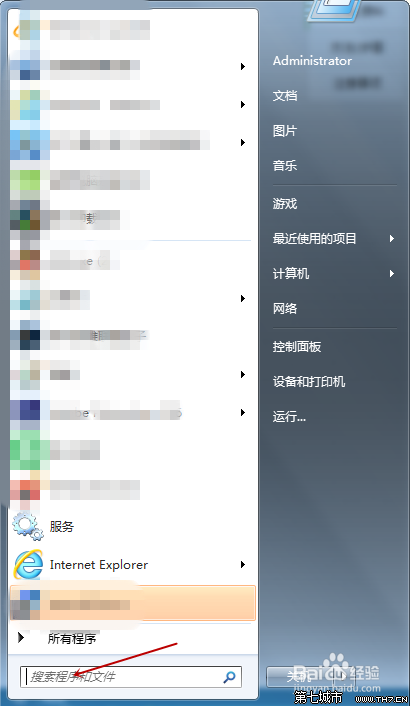 win7任務管理器不能結束進程怎麼辦？ 