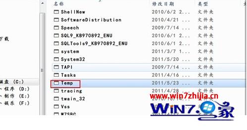 Win7旗艦版系統刪除文件垃圾時不可遺漏清理的五個存放位置 