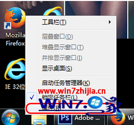 Windows7系統開啟最近使用的項目功能的方法 