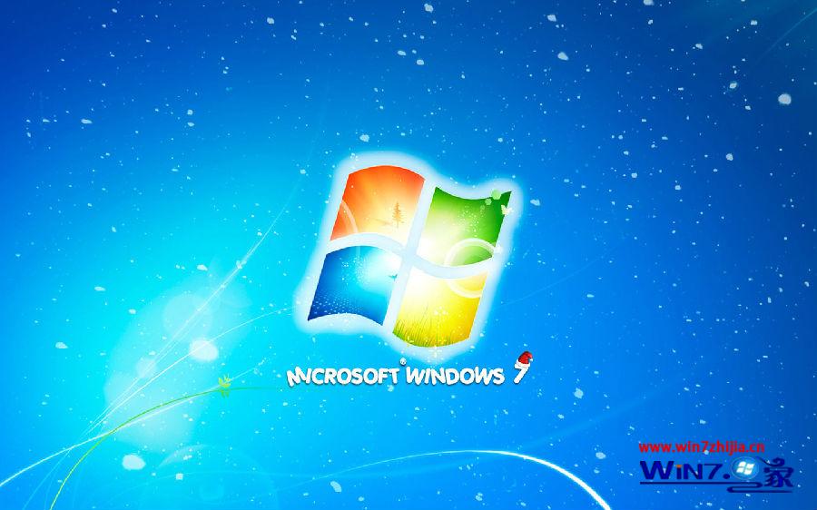 淺析windows7旗艦版系統64位與32位的四個區別 