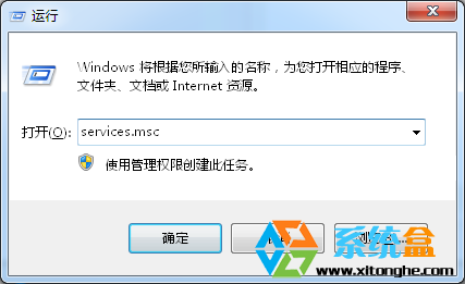 Win7旗艦版Windows安全中心打不開的解決方法 