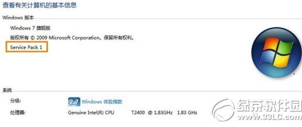 win7安裝ie10失敗怎麼辦？ 