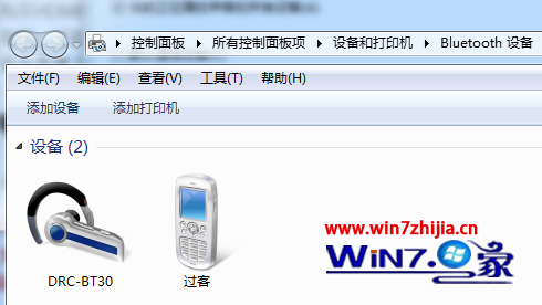 Windows7系統切換雙聲卡的方法 