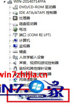 安裝64位win7系統的最低配置要求是什麼