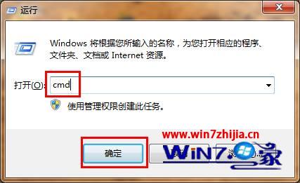 Win7系統開機動畫出錯變成綠色的滾動條怎麼辦 