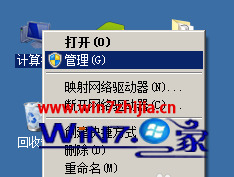 Win7通過設置計劃任務書自動運行指定軟件的方法 