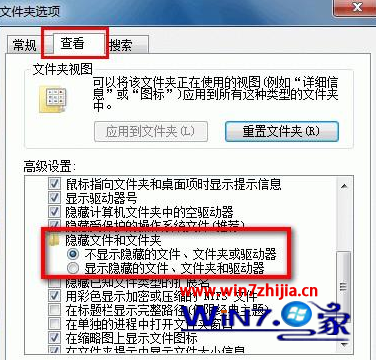 Windows7系統下怎麼刪除附件裡面的游戲組件 