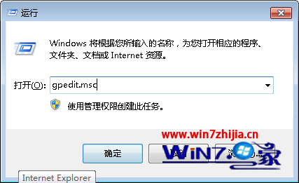 巧用組策略關閉win7系統驅動的自動更新 