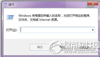 win7開機啟動項怎麼設置？ 