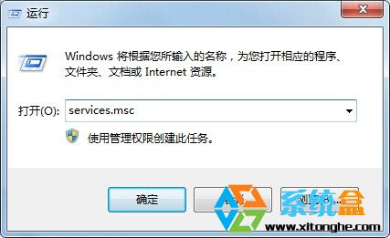 win7系統怎麼清除打印緩存？ 