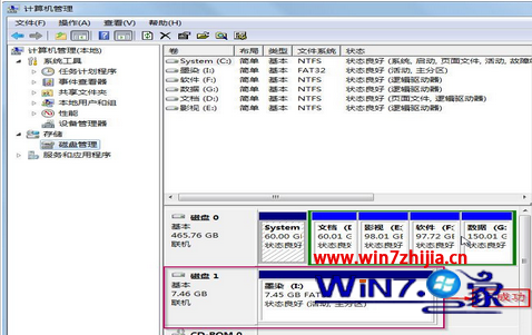 Windows7系統下載檢查u盤啟動盤是否制作成功的方法