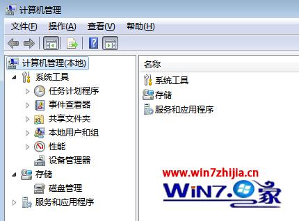 筆記本win7系統無法讀取(識別)u盤如何解決 