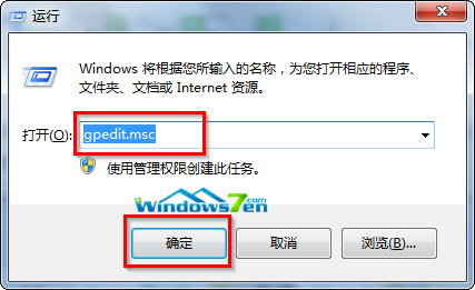 Win7系統任務欄上的縮略圖不見了怎麼回事 