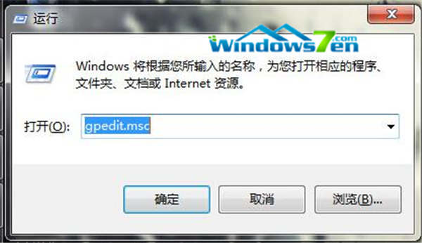 Win7旗艦版系統中解鎖任務管理器的具體方法 