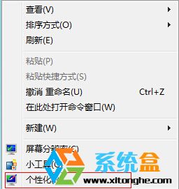 win7系統文字不清晰的調整技巧 