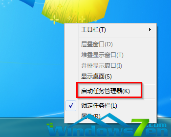 Win7系統任務管理器進程信息跳動無法選中怎麼辦？ 