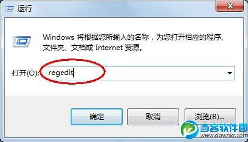 win7程序未響應怎麼辦？ 