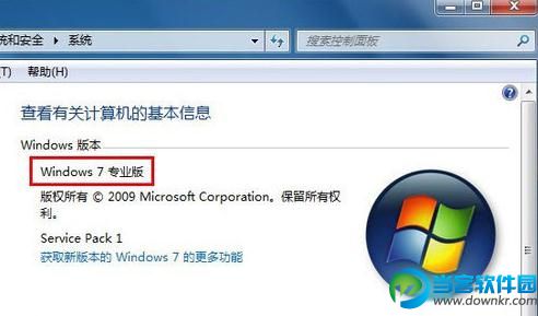 win7無法顯示Aero酷炫特效怎麼辦？ 