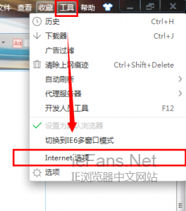 如何在win7系統下提高打開IE浏覽器的速度 