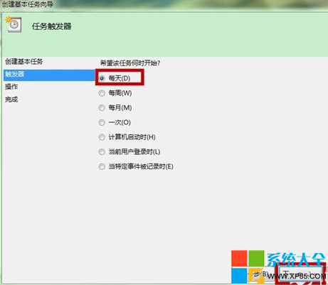 電腦如何設置鬧鐘 如何設置系統鬧鐘 Win7系統設置鬧鐘教程 系統之家