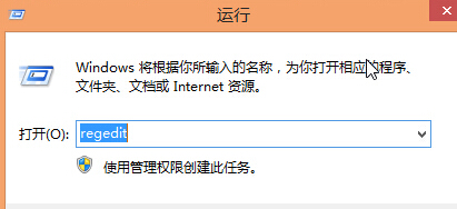 如何將win8系統開機自動掃描驅動器功能關閉掉？