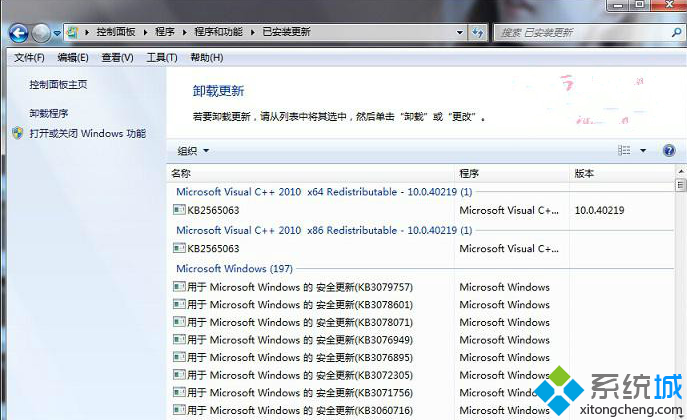 win8系統任務欄程序圖標變色出錯解決步驟四