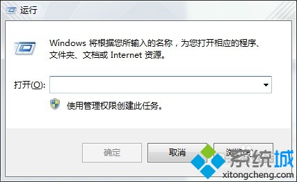 怎樣修改win8遠程桌面3389端口號？ 