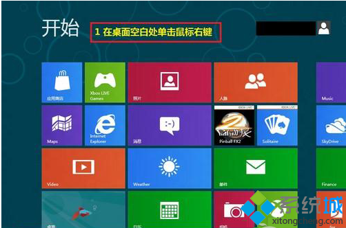 win8.1系統如何更新指定設備驅動 