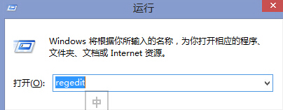 win8系統中的系統提示音無法修改怎麼辦？   